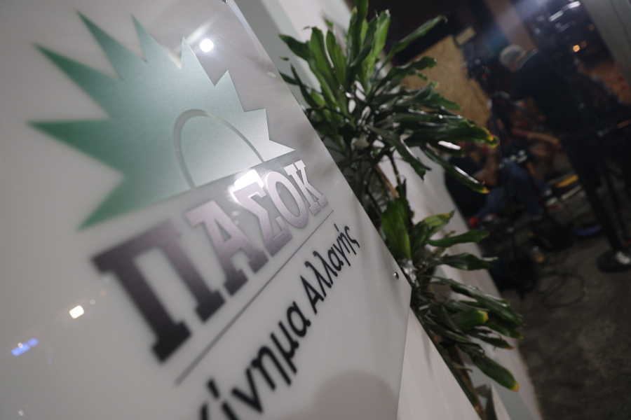 ΠΑΣΟΚ: Η ενίσχυση των εισοδημάτων των ενστόλων απαιτεί ολοκληρωμένη στρατηγική