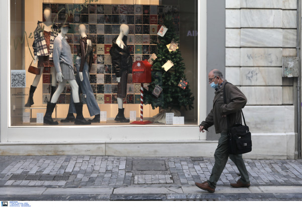 Ενας στους τρεις Έλληνες σε χειρότερη κατάσταση από την αρχή της πανδημίας