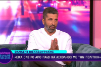 Βισκαδουράκης: Αν βρεθώ με τον άρχοντα Μητσοτάκη και το συζητήσουμε, ναι θα είμαι υποψήφιος βουλευτής