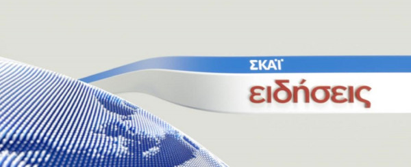 Γνωστός δημοσιογράφος επιστρέφει στην παρουσίαση των δελτίων ειδήσεων - «'Εκλεισε» στον ΣΚΑΪ
