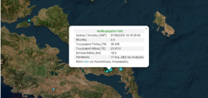 Διπλός σεισμός στο Αλιβέρι