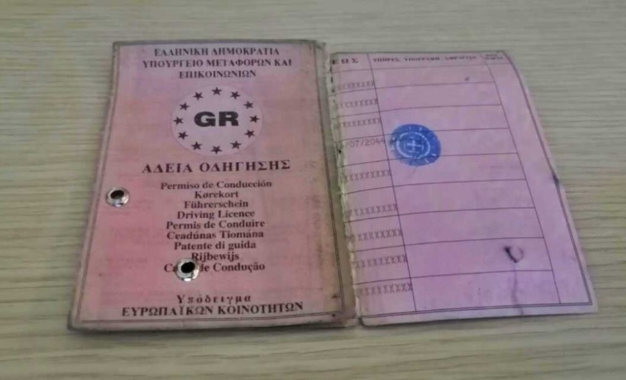 Τέλος χρόνου για τα χάρτινα διπλώματα οδήγησης - Μέχρι πότε η αντικατάστασή τους