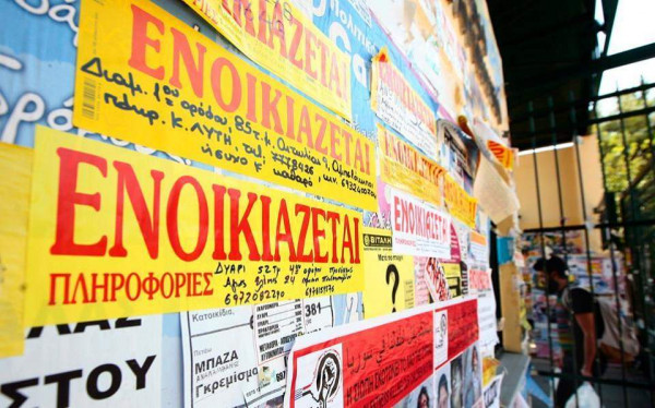 Φοιτητική στέγη: Στα ύψη τα ενοίκια λόγω airbnb - 400 ευρώ για ένα δυάρι στο Βύρωνα! - Πόσο κοστίζουν ανά περιοχή