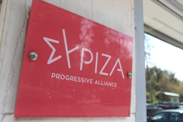 ΣΥΡΙΖΑ: Η παραίτηση Λαζαρίδη είναι αποτέλεσμα της κοινωνικής κατακραυγής