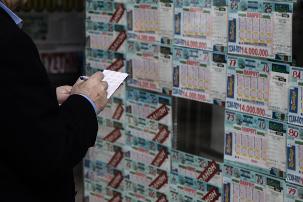 Τζόκερ: Οι τυχεροί αριθμοί για 23,5 εκατ. ευρώ σήμερα 10/8