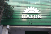 Οι 10+1 προτάσεις του ΠΑΣΟΚ για το ιδιωτικό χρέος: «Αλλάζουμε τους κανόνες»