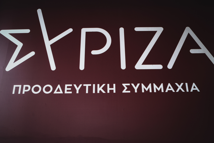 ΣΥΡΙΖΑ: Συνεδριάζει το Σαββατοκύριακο η Κεντρική Επιτροπή Επανεκκίνησης