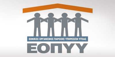 Το φεκ για το ΠΕΔΥ και την αλλαγή του ΕΟΠΠΥ