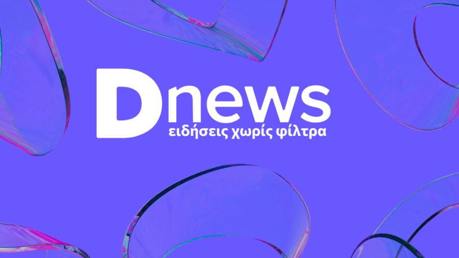 Πώς να κάνετε την Google να τοποθετεί αληθινές ειδήσεις στην κορυφή της αναζήτησης