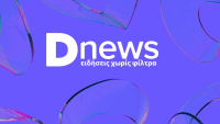 Πώς να κάνετε την Google να τοποθετεί αληθινές ειδήσεις στην κορυφή της αναζήτησης