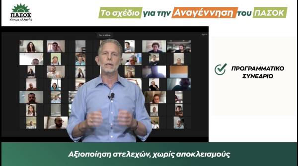 Παύλος Γερουλάνος: «Δεν έχω ομάδα, δεν με "κρατάει" κανείς»