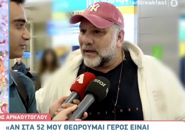Γρηγόρης Αρναούτογλου: «Αν στα 52 μου με θεωρεί γέρο, είναι στενάχωρο»