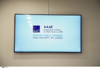 ΑΑΔΕ: Σε λειτουργία από σήμερα νέες εκδόσεις για myDATA και timologio