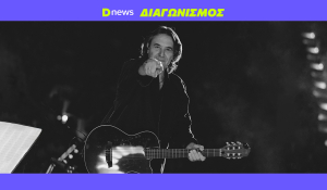 Διαγωνισμός Dnews: Κερδίστε προσκλήσεις για τον Γιάννη Κότσιρα στον Σταυρό του Νότου