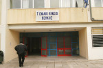 photo: Eurokinissi