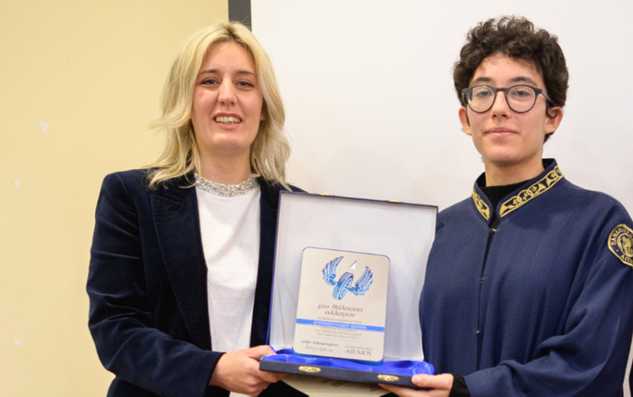 Όταν η αριστεία επιβραβεύεται: Το Ούζο Πλωμαρίου βραβεύει αριστούχα φοιτήτρια του Πανεπιστημίου Αιγαίου