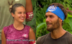 Έρωτες στο Survivor: «Καίει» καρδιές η Αριάδνη (Βίντεο)