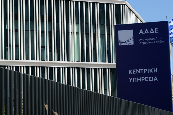 ΑΑΔΕ: Από 2/9 οι αιτήσεις πληρωμής για τα Σχέδια Βελτίωσης – Τι αλλάζει στο ΠΣΚΕ