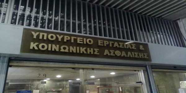 Κοινωνικές πολιτικές για την ανεργία της Κύπρου εξετάζει το υπουργείο 