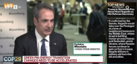 Μητσοτάκης στο Bloomberg: «Η κλιματική αλλαγή είναι εδώ», τι είπε για τον Τραμπ