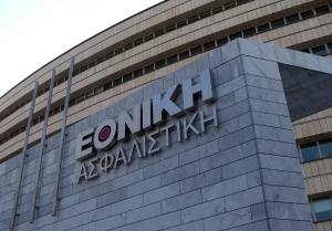 Στον Όμιλο Πειραιώς η Εθνική Ασφαλιστική - Ολοκληρώθηκε η συμφωνία των 600 εκατ. ευρώ