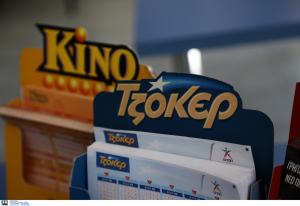 Tζόκερ: Αυτοί είναι οι τυχεροί αριθμοί για πάνω από 1.000.000 ευρώ