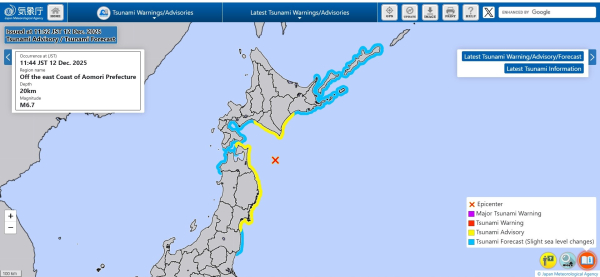 Νέος μεγάλος σεισμός στην Ιαπωνία: Συναγερμός για τσουνάμι ενός μέτρου