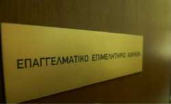 ΕΕΑ: Η αγορά βρίσκεται σε "οικονομική ασφυξία"