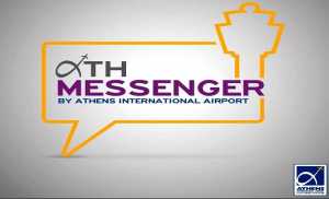 Μέσω Facebook Messenger live οι πτήσεις του Διεθνή Αερολιμένα Αθηνών