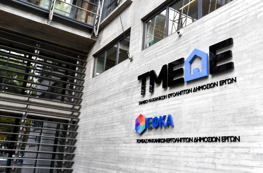 Συντάξεις Φεβρουαρίου: Αυξημένες οι πρώτες συντάξεις του έτους - Οι ημερομηνίες για όλα τα Ταμεία