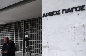 Με αναφορά στους δύο πιλότους που σκοτώθηκαν στην Κάρυστο η πρώτη δήλωση της νέας προέδρου του Αρείου Πάγου