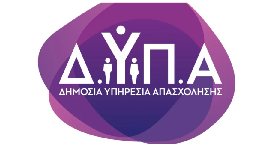 ΔΥΠΑ: Νέα δωρεάν διαδικτυακά εργαστήρια συμβουλευτικής