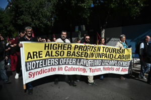 Ακόμα χωρίς επίδομα ανεργίας και δώρο Χριστουγέννων χιλιάδες εποχικοί εργαζόμενοι - Προσφεύγουν στη δικαιοσύνη