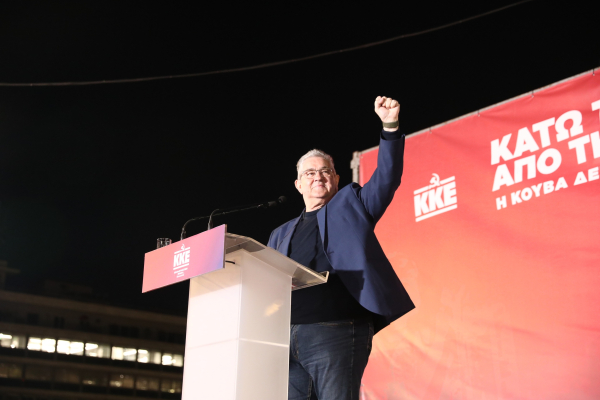 Συγκέντρωση του ΚΚΕ για την Κούβα στο Σύνταγμα - Live η ομιλία Κουτσούμπα