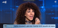 Μαρία Σολωμού: Με τον Mente Fuerte έχουμε ελεύθερη σχέση