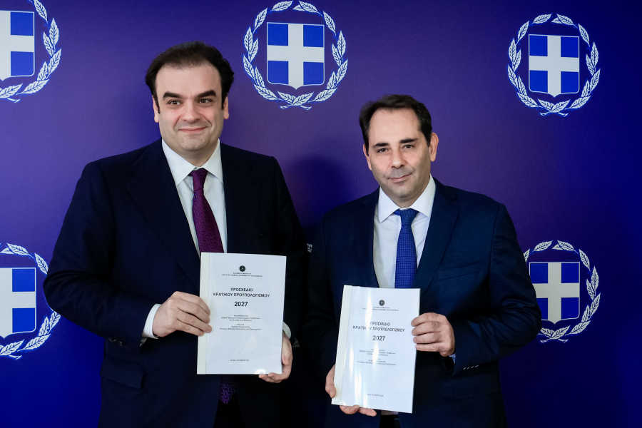 Προϋπολογισμός 2027: Ανάπτυξη 2,3%, ανεργία στο 7,9% και χρέος στο 128,8% του ΑΕΠ