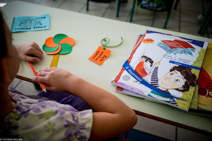 Σχολεία χωρίς παιδιά - Η υπογεννητικότητα στην Ελλάδα, θέμα στους Financial Times