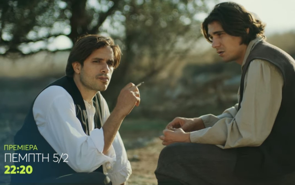 «Οι Αθώοι»: Γνωρίστε τους 3 βασικούς χαρακτήρες της μεγάλης παραγωγής