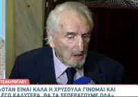 Τσακίρογλου για Διαβάτη: «Πιστεύουμε στο θαύμα - Δεν ξέρουμε αν θα είναι πάλι όπως πριν»