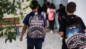 Το έγγραφο που βρίσκεται στο gov και αποτελεί προϋπόθεση για Επίδομα Παιδιού και Ελάχιστο Εγγυημένο Εισόδημα