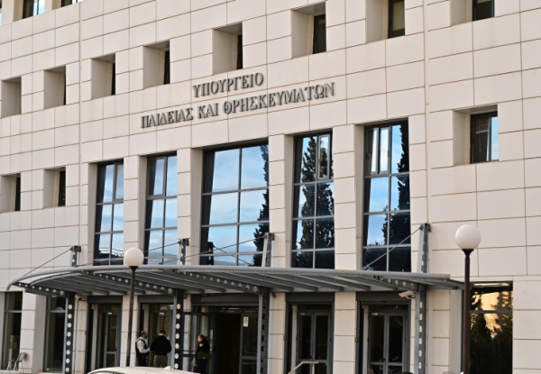 ΥΠΑΙΘΑ για το πρόγραμμα «Εμπιστοσύνη στα Αστέρια μας»: Έχει απενταχθεί από το Ταμείο Ανάκαμψης