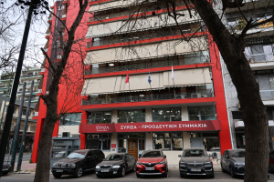 ΣΥΡΙΖΑ για την αποκάλυψη του Dnews: Να μη μετατραπεί η ΕΥΠ σε παραμάγαζο του Μητσοτάκη