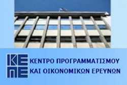 Δωρεάν διαλέξεις απο το ΚΕΠΕ σε φοιτητές