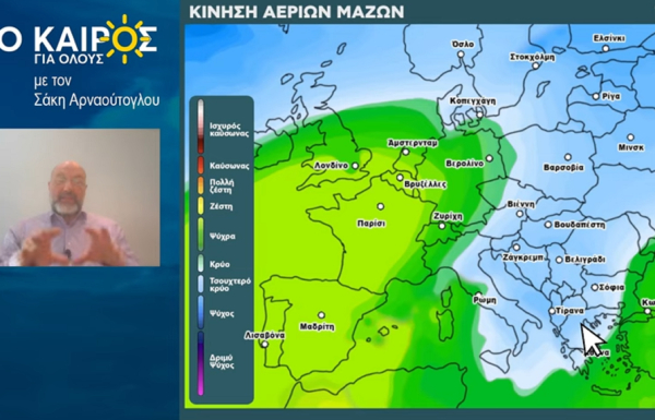 Σάκης Αρναούτογλου: Χιόνια και σε σχετικά χαμηλό υψόμετρο στις 25/12- Πού θα είναι πιο «χριστουγεννιάτικος» ο καιρός