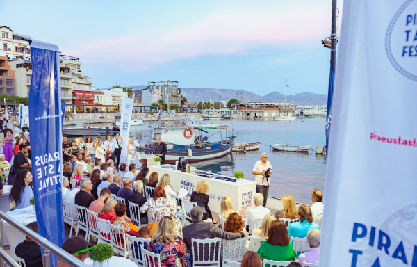 Η γαστρονομία της θάλασσας στο 4ο Γαστρονομικού Φεστιβάλ του Δήμου Πειραιά