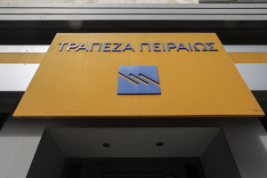 Τράπεζα Πειραιώς: Με επιτόκιο 6,125% η έκδοση AT1 ύψους 600 εκατ. ευρώ