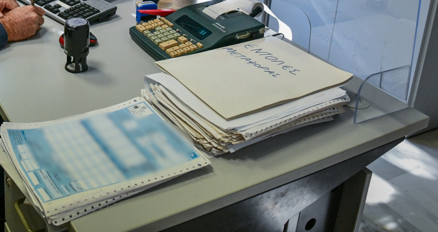 Πότε υποβάλλεται στην εφορία η δήλωση φορολογίας εισοδήματος νομικών προσώπων