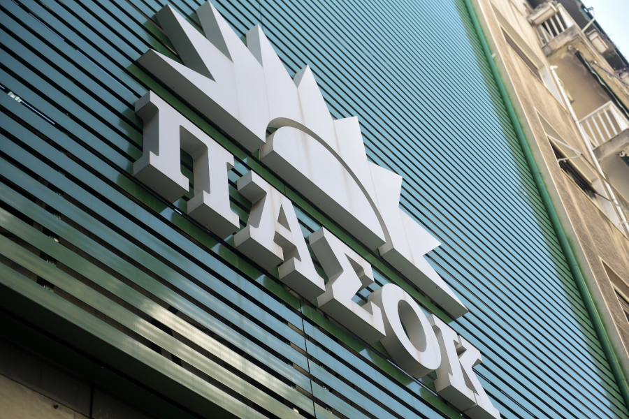 Απάντηση ΠΑΣΟΚ σε Νέα Δημοκρατία για τα «κόμματα της δραχμής»