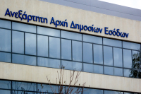 Κέρκυρα: Σε πόρτες έκρυβαν τα χρήματα οι εφοριακοί - «Σπάει» η ομερτά, ανοίγουν τα στόματα (βίντεο)