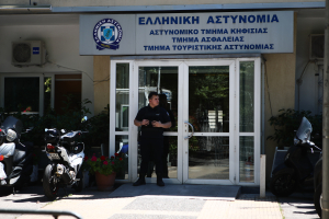 eurokinissi